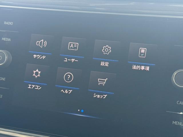 T-ロック TDI スポーツ AppleCarPlay/アダプティブクルーズコントロール/電動リアゲート/ブラインドスポットモニター/ETC車載器/USB-Cポート/パドルシフト/アイドリングストップ/純正ナビ/バックカメラ(23枚目)