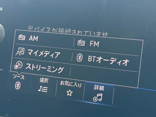 T-ロック TDI スポーツ AppleCarPlay/アダプティブクルーズコントロール/ブラインドスポットモニター/電動リアゲート/USB-Cポート/ETC車載器/純正ナビ/バックカメラ/アイドリングストップ/プッシュスタート(25枚目)