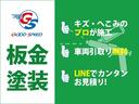 ご要望やご予算に合わせた最適な修理方法をご提案致します!
