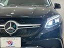 ＧＬＥ６３　Ｓ　４マチック　禁煙車　サンルーフ　純正ナビ　アラウンドビューモニター　レーダークルーズコントロール　ブライドスポットモニター　ブラックレザーシート　電動リアゲート　ハーマンカードン　クリアランスソナー　ＬＥＤヘッド(19枚目)