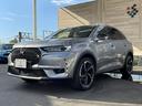 DS AUTOMOBILES DS7 CROSSBACK