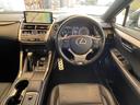 ＮＸ３００ｈ　“Ｆ　ＳＰＯＲＴ”　シートＨ／Ｃ　３眼ＬＥＤ　コーナーセンサー　ブラインドスポットモニター　レーダークルーズコントロール　サンルーフ　パワーバックドア　パワーシート　シートメモリー　Ｂｌｕｅｔｏｏｔｈ接続プッシュスタート(59枚目)