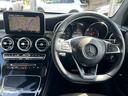 ＧＬＣ　２２０　ｄ　４ＭＡＴＩＣ　スポーツ　ヘッドアップディスプレイ　ブラインドスポットモニター　ドラレコ前後　１９インチＡＷ　キーレスゴー　ステアリングスイッチ　パドルシフト　レーダークルーズコントロール　シートヒーター　パワーシート（37枚目）