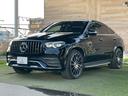 ＧＬＥ４００ｄ　４マチック　クーペスポーツ　サンルーフ／ＡｐｐｌｅＣａｒＰｌａｙ／ブルメスターサウンドシステム／シートヒーター・クーラー／電動リアゲート／アダクティブクルーズコントロール／ブラインドスポットモニター／フルセグＴＶ／全周囲カメラ（34枚目）