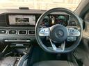 ＧＬＥ４００ｄ　４マチック　クーペスポーツ　サンルーフ／ＡｐｐｌｅＣａｒＰｌａｙ／ブルメスターサウンドシステム／シートヒーター・クーラー／電動リアゲート／アダクティブクルーズコントロール／ブラインドスポットモニター／フルセグＴＶ／全周囲カメラ（40枚目）