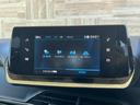 ＧＴライン　ＡｐｐｌｅＣａｒＰｌａｙ／アダプティブクルーズコントロール／ブラインドスポットモニター／レーンキープアシスト／ワイヤレス充電／パドルシフト／バックカメラ／ＥＴＣ／ＵＳＢポート／アイドリングストップ（26枚目）