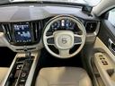 Ｄ４　ＡＷＤ　モーメンタム　ＡｐｐｌｅＣａｒＰｌａｙ／フルセグＴＶ／シートヒーター／白革シート／アダプティブクルーズコントロール／ブラインドスポットモニター／メモリー付きパワーシート／パワーバックドア／Ｗエアコン／純正ナビ（30枚目）
