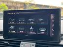 ４０ＴＤＩクワトロ　Ｓライン　ＡｐｐｌｅＣａｒＰｌａｙ／バーチャルコックピット／シートヒーター／全方位カメラ／パワーシート／アダプティブクルーズコントロール／ブラインドスポットモニター／パワーバックドア／パーキングアシスト／ＥＴＣ（21枚目）