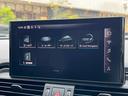 ４０ＴＤＩクワトロ　Ｓライン　ＡｐｐｌｅＣａｒＰｌａｙ／バーチャルコックピット／シートヒーター／全方位カメラ／パワーシート／アダプティブクルーズコントロール／ブラインドスポットモニター／パワーバックドア／パーキングアシスト／ＥＴＣ（22枚目）