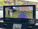 ４０ＴＤＩクワトロ　Ｓライン　ＡｐｐｌｅＣａｒＰｌａｙ／バーチャルコックピット／シートヒーター／全方位カメラ／パワーシート／アダプティブクルーズコントロール／ブラインドスポットモニター／パワーバックドア／パーキングアシスト／ＥＴＣ（26枚目）