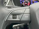 ４０ＴＤＩクワトロ　Ｓライン　ＡｐｐｌｅＣａｒＰｌａｙ／バーチャルコックピット／シートヒーター／全方位カメラ／パワーシート／アダプティブクルーズコントロール／ブラインドスポットモニター／パワーバックドア／パーキングアシスト／ＥＴＣ（30枚目）