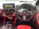 xDrive 20d Mスポーツ サンルーフ/AppleCarPlay/OP20インチAW/赤革/シートヒータ/パワーシート/アダプティブクルーズコントロール/ブラインドスポットモニター/パワーバックドア/ヘッドアップディスプレイ(30枚目)