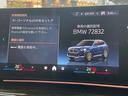 ｘＤｒｉｖｅ　２０ｄ　ｘライン　ＡｐｐｌｅＣａｒＰｌａｙ／シートヒーター／全方位カメラ／アダプティブクルーズコントロール／ブラインドスポットモニター／ヘッドアップディスプレイ／純正ナビ／メモリー付きパワーシート／パワーバックドア（23枚目）