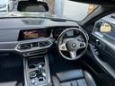 xDrive 35d Mスポーツ ウェルネスパッケージ/サンルーフ/ハーマンカードン/エアサス/OP22インチAW/CarPlay/パワーシート/シートベンチレーション/シートヒーター/アダプティブクルーズコントロール/ETC車載器(29枚目)