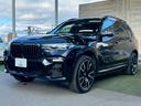 xDrive 35d Mスポーツ ウェルネスパッケージ/サンルーフ/ハーマンカードン/エアサス/OP22インチAW/CarPlay/パワーシート/シートベンチレーション/シートヒーター/アダプティブクルーズコントロール/ETC車載器(60枚目)