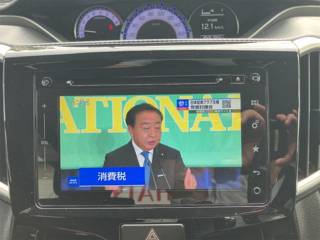 ソリオバンディット ハイブリッドＭＶ　４ＷＤ　ワンオーナー　ナビ　フルセグＴＶ　バックカメラ　全周囲カメラ　クルーズコントロール　レーンアシスト　エアロ　シートヒーター　ＥＴＣ　ＬＥＤ　オートライト　オートマチックハイビーム　車検整備付（53枚目）