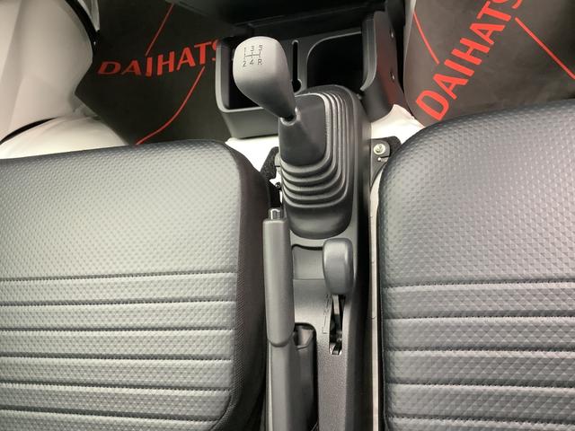 ハイゼットトラック スタンダード 農用スペシャル(8枚目)