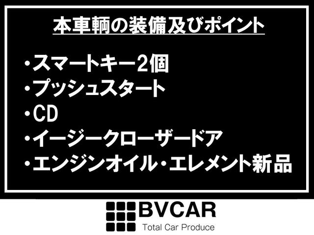 Ｇリミテッド　スマートキー２個　プッシュスタート　ＣＤ　イージークローザードア(2枚目)