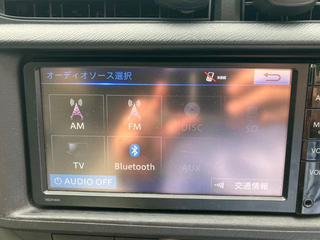 アクア Ｌ　バックカメラ　ナビ　ＴＶ　キーレスエントリー　アイドリングストップ　電動格納ミラー　ＣＶＴ　衝突安全ボディ　ＡＢＳ　ＥＳＣ　ＣＤ　ミュージックプレイヤー接続可　Ｂｌｕｅｔｏｏｔｈ　エアコン（26枚目）