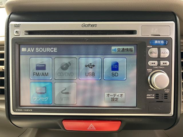 Ｎ－ＢＯＸ Ｇ　バックカメラ　両側スライドドア　ナビ　ＴＶ　スマートキー　アイドリングストップ　電動格納ミラー　ベンチシート　ＣＶＴ　盗難防止システム　ＡＢＳ　ＥＳＣ　ＵＳＢ　アルミホイール（6枚目）