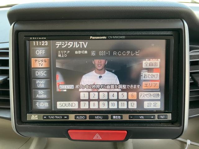 Ｎ－ＢＯＸ Ｇ・Ｌパッケージ　バックカメラ　両側スライド・片側電動　ナビ　ＴＶ　スマートキー　アイドリングストップ　電動格納ミラー　ベンチシート　ＣＶＴ　盗難防止システム　ＡＢＳ　ＥＳＣ　ＣＤ　ＵＳＢ　衝突安全ボディ　エアコン（9枚目）