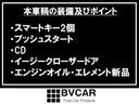 パレット Ｇリミテッド　スマートキー２個　プッシュスタート　ＣＤ　イージークローザードア（2枚目）