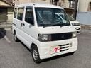 MITSUBISHI MINICAB VAN