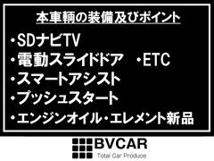 当店の車輌をご覧いただき頂き誠にありがとうございます。ぜひ最後までご覧ください。 2