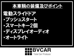 当店の車輌をご覧いただき頂き誠にありがとうございます。ぜひ最後までご覧ください。 2