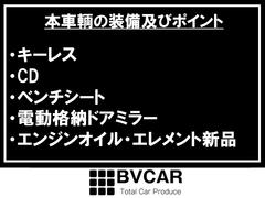 当店の車輌をご覧いただき頂き誠にありがとうございます。ぜひ最後までご覧ください。 2