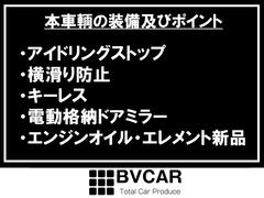 当店の車輌をご覧いただき頂き誠にありがとうございます。ぜひ最後までご覧ください。 2