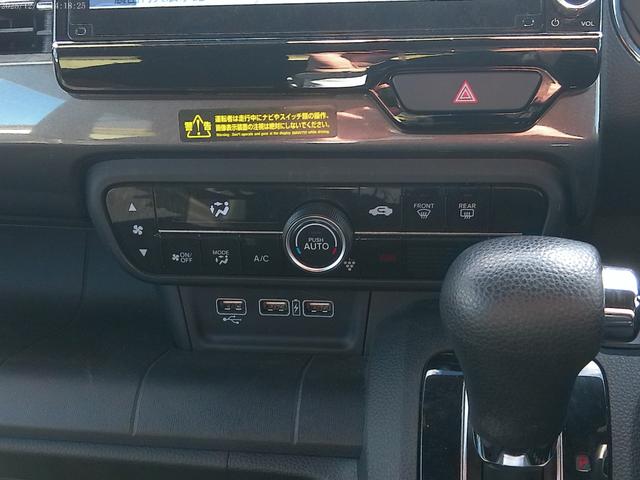 N-WGNカスタム Lホンダセンシング HondaSENSING Gathers8インチプレミアムインターナビ ナビゲ連動ETC車載器 運転席シートヒーター LEDヘッドライト+オートリトラミラー 電子制御パーキングブレーキ(15枚目)