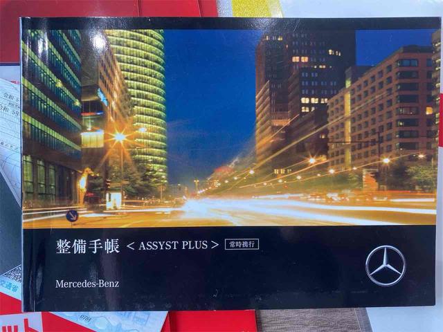 すぐにご来店頂けない場合や遠方にお住まいの方、車両状態の詳細が知りたい方はお気軽にご連絡下さい♪