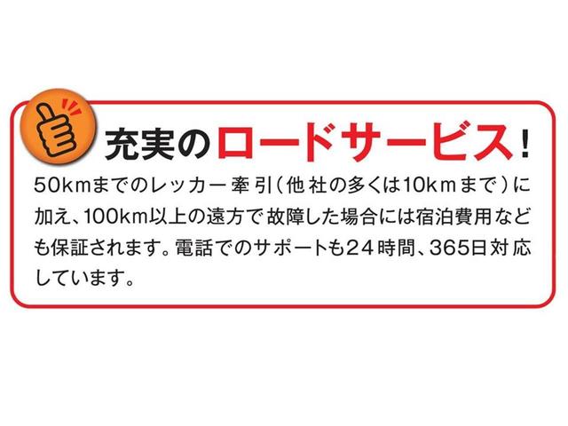 ダブルバイビー　禁煙車　衝突軽減ブレーキ　純正９インチディスプレイオーディオ　Ｂｌｕｅｔｏｏｔｈ　Ｂカメラ　ＥＴＣ　モデリスタエアロ　ＬＥＤライト　ハーフレザーシート　車検整備付き(47枚目)