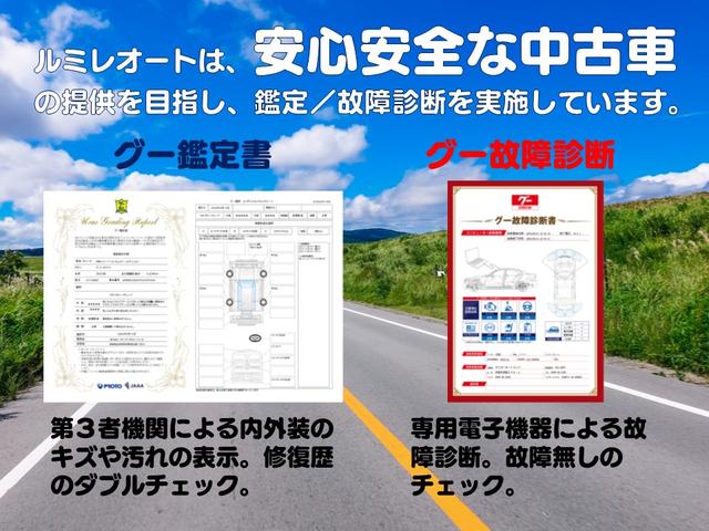 ソリオ ハイブリッドMZ 登録済未使用車 両側電動スライドドア クリアランスソナー オートクルーズコントロール レーンアシスト 衝突被害軽減システム アルミホイール オートライト LEDヘッドランプ スマートキー(34枚目)