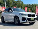 ｘＤｒｉｖｅ　２０ｄ　Ｍスポーツ　禁煙車　セレクトパッケージ　パノラマサンルーフ　ヘッドアップディスプレイ　トップビューカメラ　黒革シート　純正前後ドラレコ　ミラーＥＴＣ(4枚目)