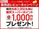 マイスタイル　届出済未使用車　スズキセーフティサポート　両側パワースライドドア　ＬＥＤライト　シートヒーター　サーキュレーター(29枚目)