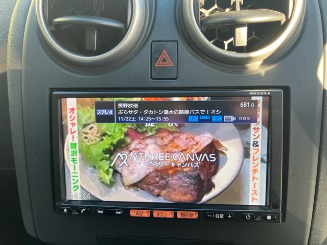 デュアリス ２０Ｇ　ＦＯＵＲ　盗難防止　衝突安全ボディ　キーレス　エアコン　パワーステアリング　サンルーフ　ナビＴＶ　ＡＢＳ　サイドエアバッグ　ワンセグ　ＥＳＣ　スマートキー　４ＷＤ　バックカメラ　エアバッグ　パワーウィンドウ（46枚目）