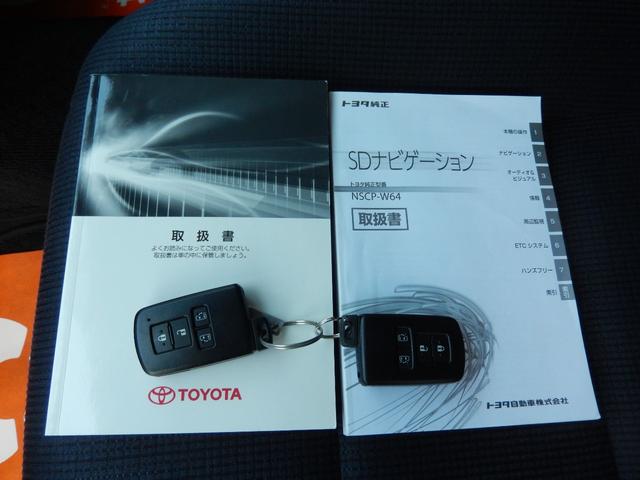 シエンタ G 純正ナビ ETC 両側電動スライドドア 前後ドラレコ 車検整備付(16枚目)