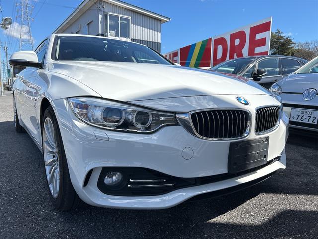 ＢＭＷ ４シリーズ