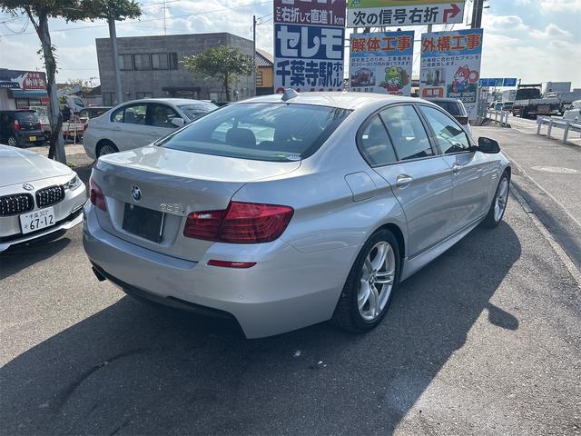 5シリーズ 523i Mスポーツ 28年式最終型 HID LEDポジション アンドロイドナビゲーション ETC バックカメラ クルーズC プッシュスタート Mスポーツ専用シート レーダー搭載車 ミシュランタイヤ スペアキー 禁煙車(7枚目)