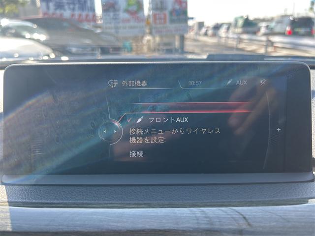 ３シリーズ ３２０ｉツーリング　ポリマーコート済み　ＨＩＤ　ＬＥＤポジション　純正ＨＤＤナビゲーション　ＥＴＣ　バックカメラ　メモリー付き本革パワーシート　シートＨ　プッシュスタート　レグノタイヤ　純正アルミ　禁煙車　スペアキーあり（20枚目）