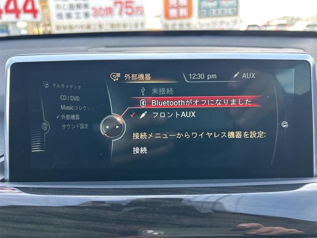 Ｘ１ ｘＤｒｉｖｅ　２５ｉ　ｘライン　ＬＥＤヘッドライト　Ｆドラレコ　純正ナビゲーション　ＥＴＣ　Ｂカメラ　クリアランスソナー　本革シート　シートヒーター　クルーズコントロール　Ｐスタート　アイドリングＳ　４ＷＤモデル　スペア有（22枚目）