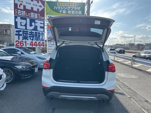 Ｘ１ ｘＤｒｉｖｅ　２５ｉ　ｘライン　ＬＥＤヘッドライト　Ｆドラレコ　純正ナビゲーション　ＥＴＣ　Ｂカメラ　クリアランスソナー　本革シート　シートヒーター　クルーズコントロール　Ｐスタート　アイドリングＳ　４ＷＤモデル　スペア有（64枚目）