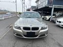 内外装大変綺麗なＢＭＷ３２０Ｉの入庫です。走行距離も３．５万キロの低走行です。シャンパン色の外装にベージュ本皮の内装はお洒落で高級感があります。この機会にご検討下さい。