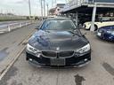 BMW420クーペの入庫です。4枚ドアとも違う流れるようなスタイリングが美しいモデルです♪ クーペスタイルをお探しの方ご検討ください♪