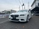 523i Mスポーツパッケージ HID LEDポジション 純正HDDナビゲーション ETC バックカメラ 社外ダイヤモンドグリル Mスポーツ専用電動シート Mスポーツ専用18インチ プッシュスタート パドルシフト 禁煙車(64枚目)