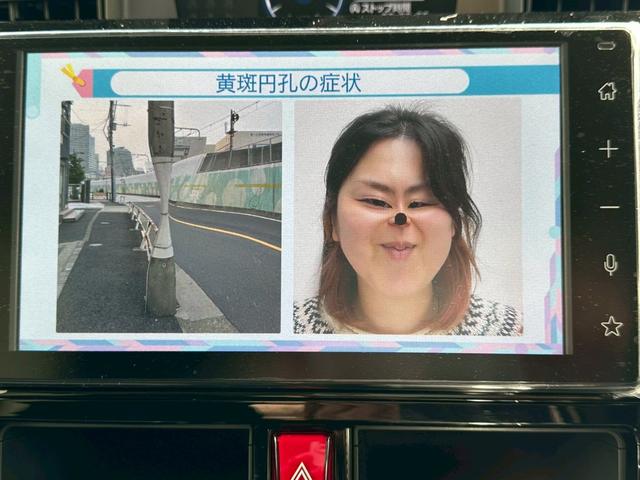 ルーミー カスタムG-T パノラミックビューモニター/9インチディスプレイ/ステアリングスイッチ/運転席・助手席シートヒーター/シートバックテーブル/運転席シート上下アジャスター/ウォークスルー/格納式リヤドアサンシェード(19枚目)