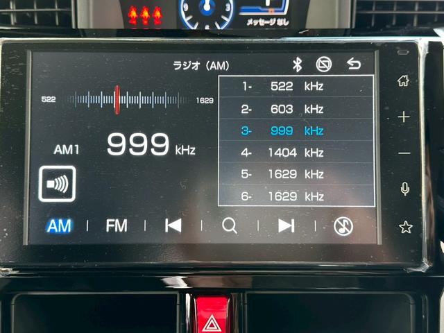 ルーミー カスタムG-T パノラミックビューモニター/9インチディスプレイ/ステアリングスイッチ/運転席・助手席シートヒーター/シートバックテーブル/運転席シート上下アジャスター/ウォークスルー/格納式リヤドアサンシェード(32枚目)