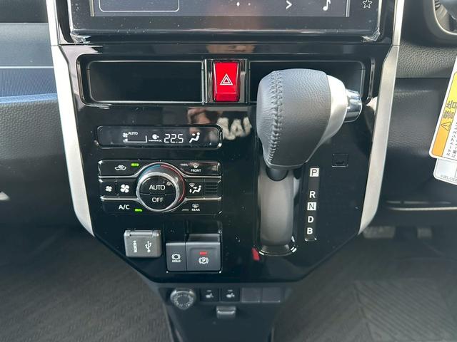 ルーミー カスタムG-T パノラミックビューモニター/9インチディスプレイ/ステアリングスイッチ/運転席・助手席シートヒーター/シートバックテーブル/運転席シート上下アジャスター/ウォークスルー/格納式リヤドアサンシェード(41枚目)